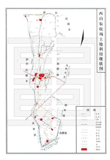 西山农牧场志  新疆生产建设兵团农十二师.pdf电子版_新疆维吾尔自治区志预览图4