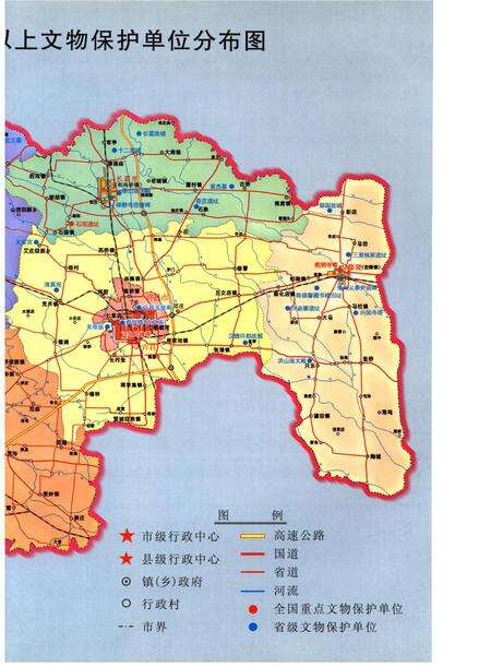 许昌文物集萃.pdf电子版_河南省志预览图4