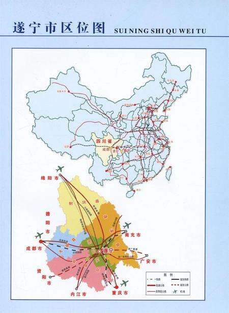 遂宁年鉴2015.pdf电子版_四川省志预览图4