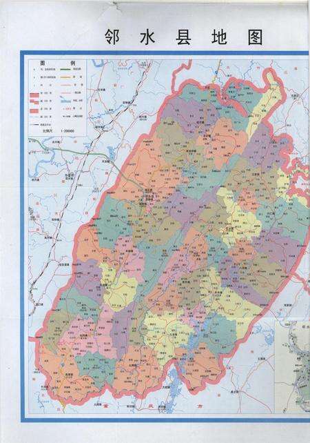 邻水年鉴（1993——1997）.pdf电子版_四川省志预览图4