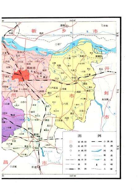 郑州年鉴1986.pdf电子版_四川省志预览图4