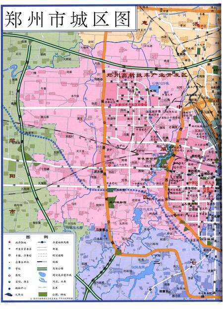 郑州年鉴·2014.pdf电子版_河南省志预览图4