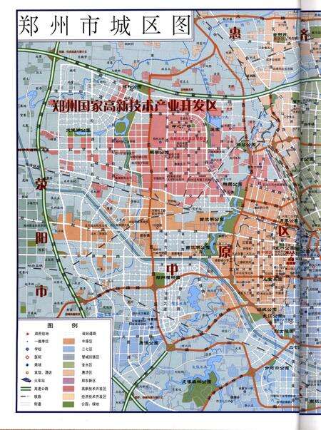 郑州年鉴·2015.pdf电子版_河南省志预览图4