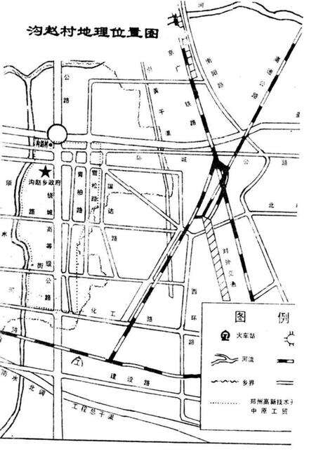 郑州沟赵村志族谱  第1集.pdf电子版_河南省志预览图4