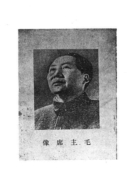 郴州地区剿匪史料汇编.pdf电子版_湖南省志预览图4