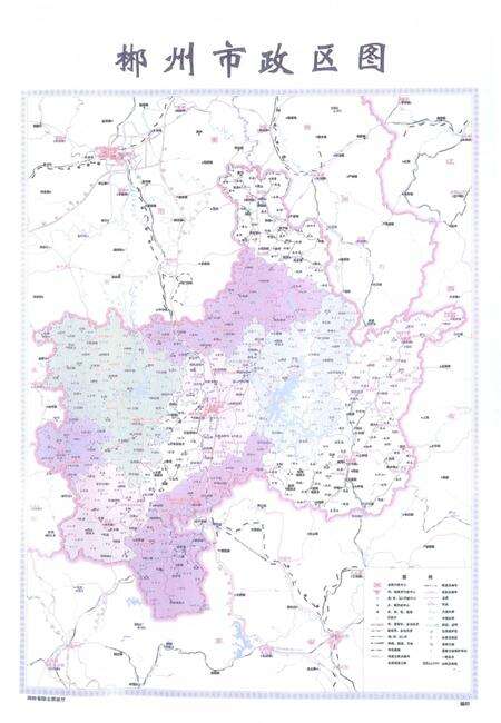 郴州市纪检·监察志 1949-2012 修改稿.pdf电子版_湖南省志预览图4