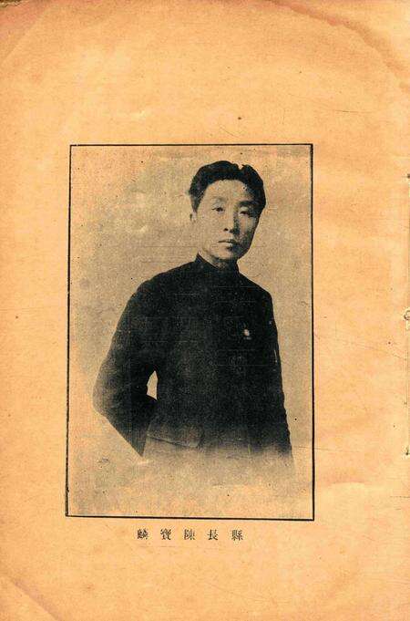 鄞县二十年度教育年刋 [鄞县教育局 编].pdf电子版_浙江省志预览图4