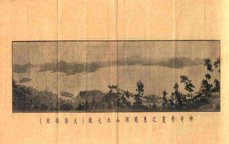 鄞县小学乡土教材 [毛觉吾].pdf电子版_浙江省志预览图4