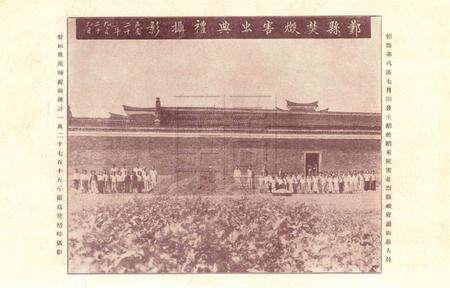 鄞慈镇奉四县联合治虫讲习会会刊.pdf电子版_浙江省志预览图4