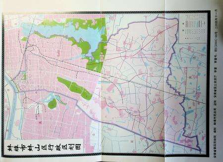 蚌埠市蚌山区志（1946-2007）.pdf电子版_安徽省志预览图4