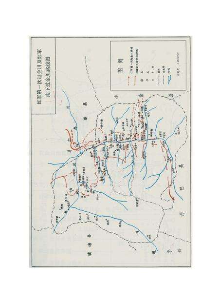 阿坝州党史研究资料(11册).pdf电子版_四川省志预览图4