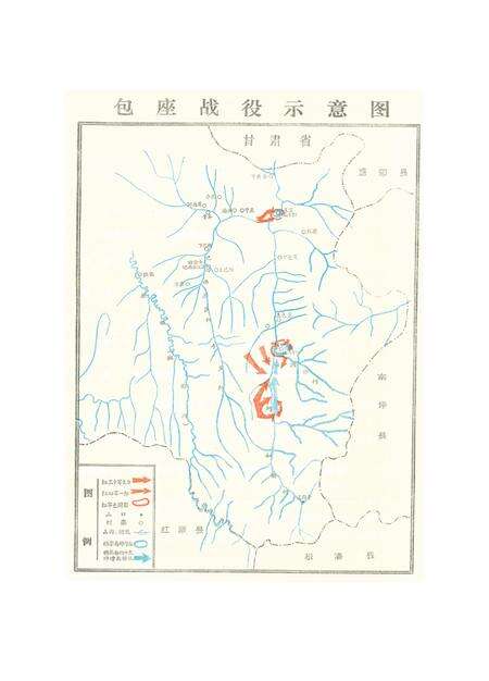 阿坝州党史研究资料(7册).pdf电子版_四川省志预览图4