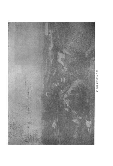 隆昌县工业志（续）（1996——2002）.pdf电子版_四川省志预览图4