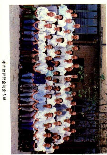 零陵地区志供销合作社志.pdf电子版_湖南省志预览图4