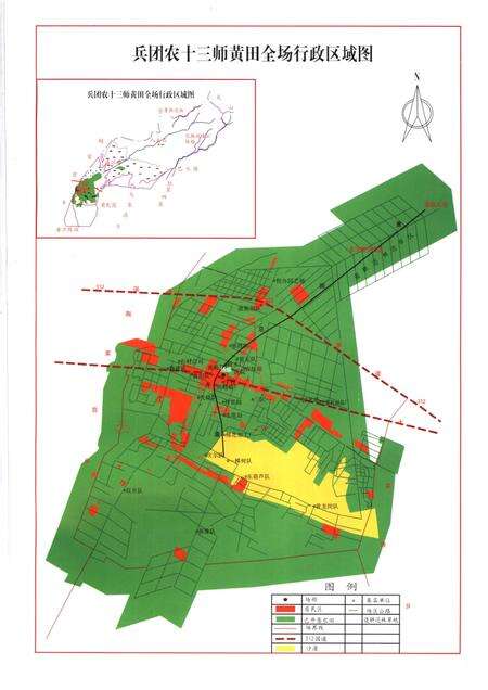 黄田农场志.pdf电子版_新疆维吾尔自治区志预览图4