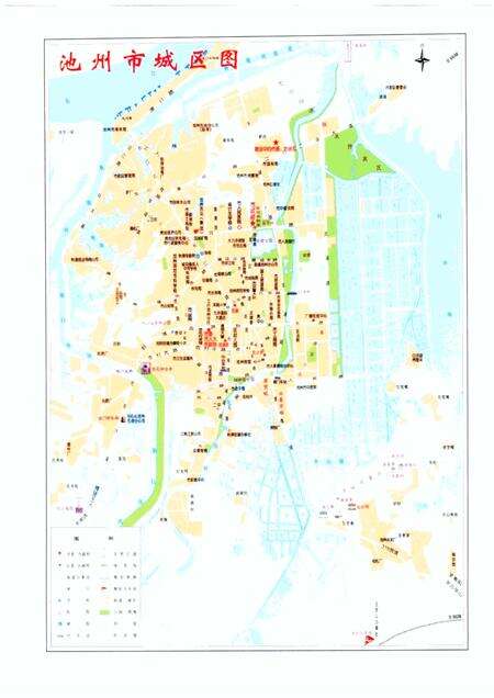 2003版池州年鉴  2002.pdf电子版_安徽省志预览图4