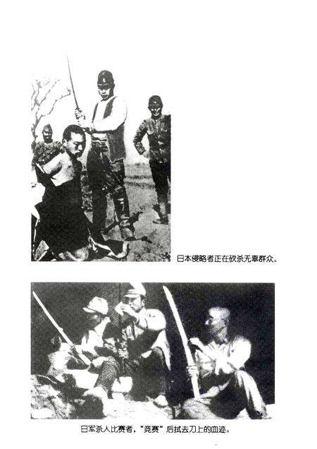 2005版抗战在宿州.pdf电子版_安徽省志预览图4