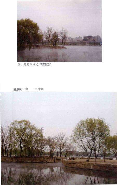 2006-朝阳文史  第6辑.pdf电子版_辽宁省志预览图4