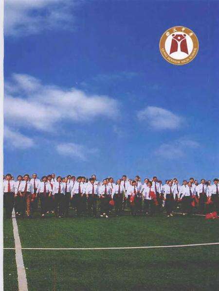 2007-曲沃中学历史文化图鉴.pdf电子版_山西省志预览图4