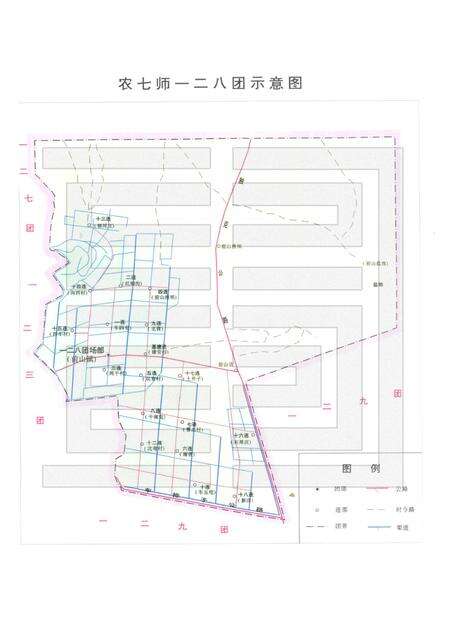 一二八团志.pdf电子版_新疆维吾尔自治区志预览图4