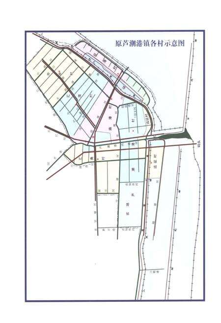 南汇新城镇  芦潮港·村志.pdf电子版_上海市志预览图4