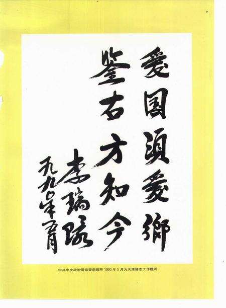 天津通志  城乡建设志  下.pdf电子版_天津市志预览图4