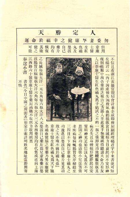 宁波旅沪同乡会会刊-63期.pdf电子版_浙江省志预览图4