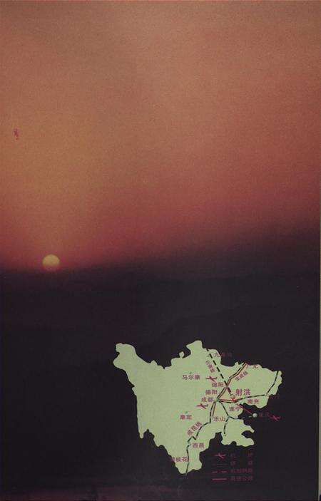 射洪旅游.pdf电子版_四川省志预览图4