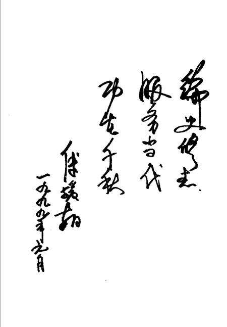 工一师七团志.pdf电子版_新疆维吾尔自治区志预览图4