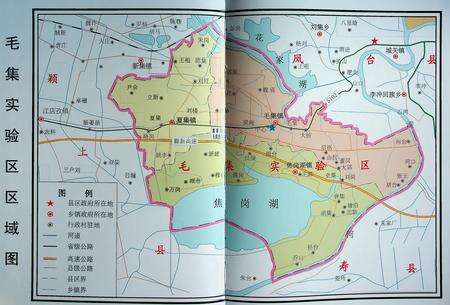 毛集实验区志.pdf电子版_安徽省志预览图4