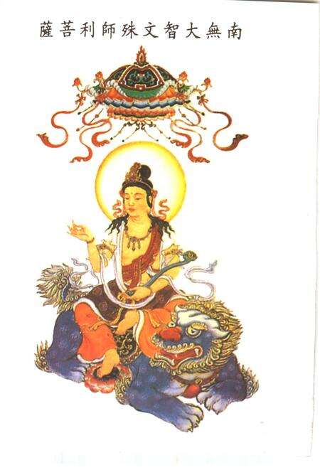 清凉山志(明).pdf电子版_其他志预览图4