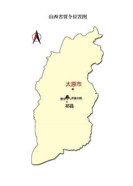 贾令村志.pdf电子版_山西省志预览图4