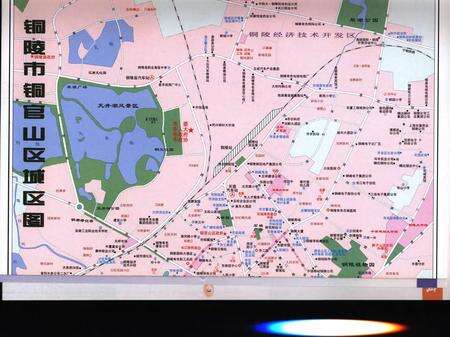 铜陵市铜官山区志(2000).pdf电子版_安徽省志预览图4