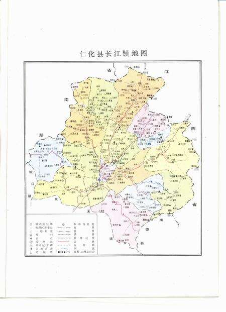 长江镇志.pdf电子版_广东省志预览图4