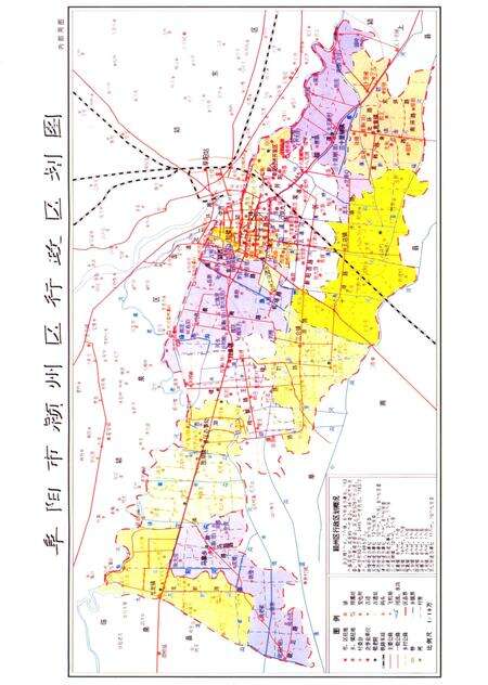 颍上区年鉴 2009.pdf电子版_安徽省志预览图4