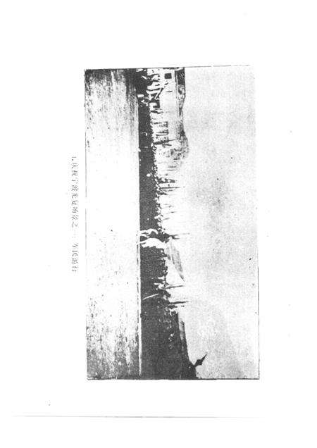 -宁波文史资料  第11辑  宁波光复前后.pdf电子版_浙江省志预览图4