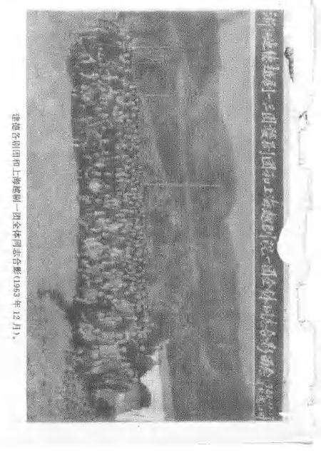 -建德文史资料  第10辑  新安黎园录.pdf电子版_浙江省志预览图4