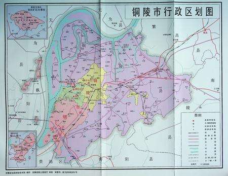 铜陵市志（1986-2010）上.pdf电子版_安徽省志预览图4