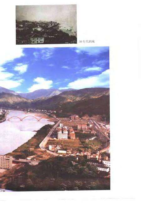 -青田县人民医院志  1929-1999.pdf电子版_浙江省志预览图4