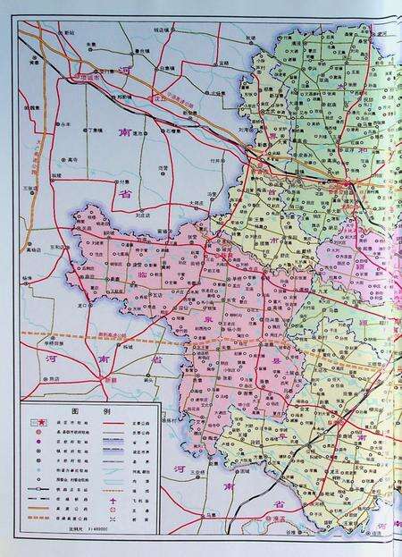 阜阳市志(1986-2010)上.pdf电子版_安徽省志预览图4