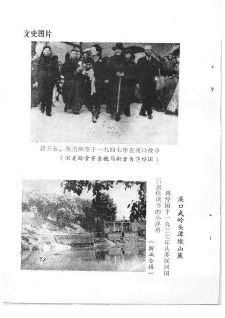 1986-宁波文史资料  第4辑.pdf电子版_浙江省志预览图4