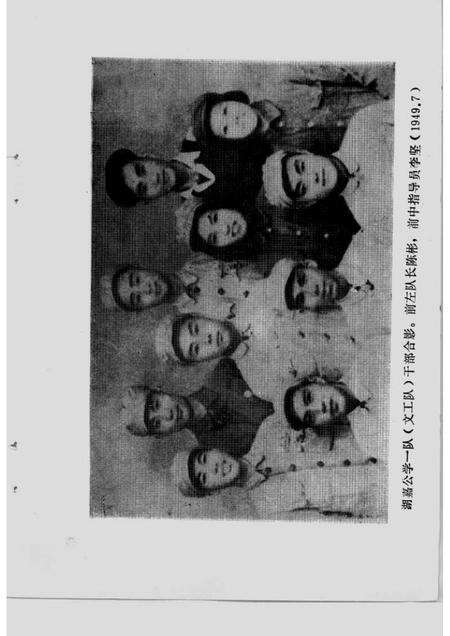 1987-湖州文史  第6辑  文化艺术史料专辑.pdf电子版_浙江省志预览图4