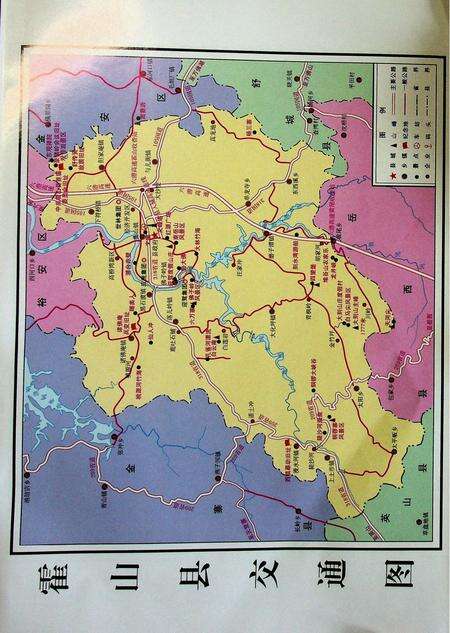 霍山县志(1986-2005).pdf电子版_安徽省志预览图4