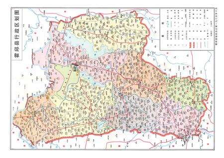 霍邱县志(1984-2004).pdf电子版_安徽省志预览图4