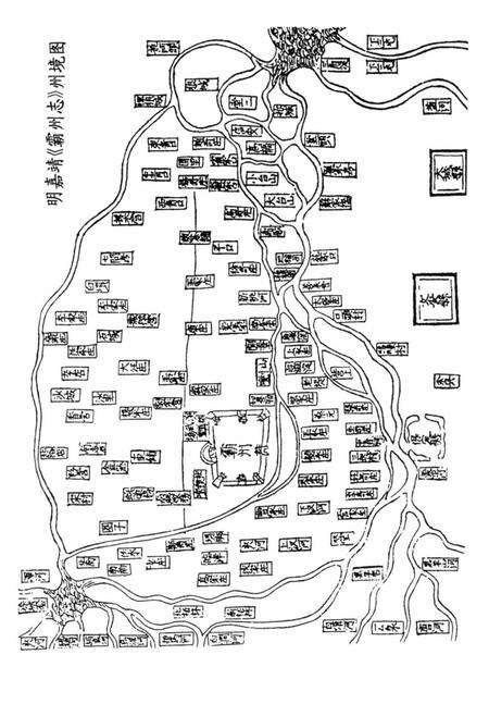 霸州市志.pdf电子版_河北省志预览图4