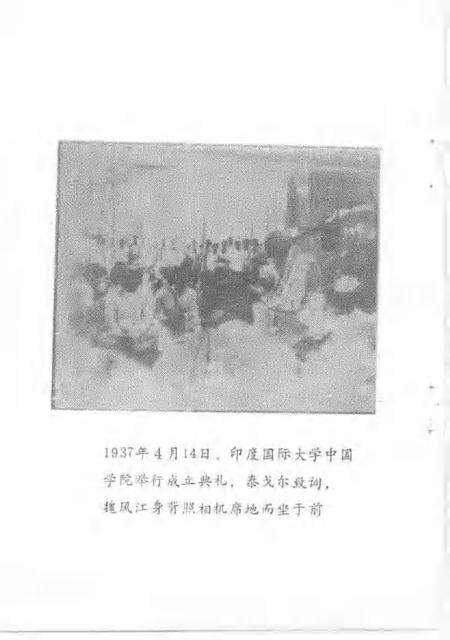 1989-萧山文史资料选辑  第3辑.pdf电子版_浙江省志预览图4