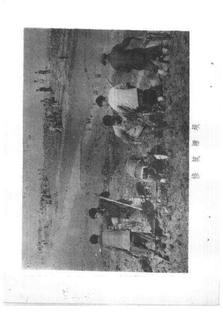 1990-三门文史资料  第4辑.pdf电子版_浙江省志预览图4