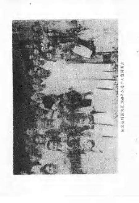 1990-德清文史资料  第3辑  教育、文化、医卫、体育史料.pdf电子版_浙江省志预览图4