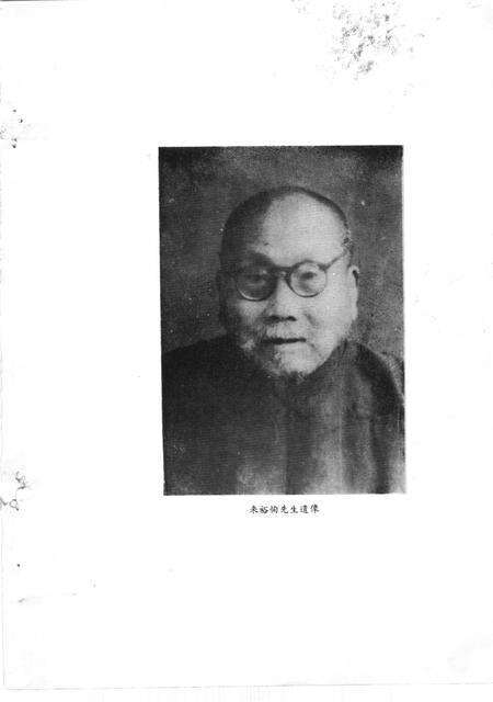 1991-萧山县志.pdf电子版_浙江省志预览图4