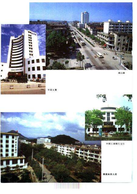 1994-奉化市志.pdf电子版_浙江省志预览图4